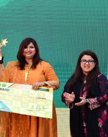 Prime minster national innovation award
